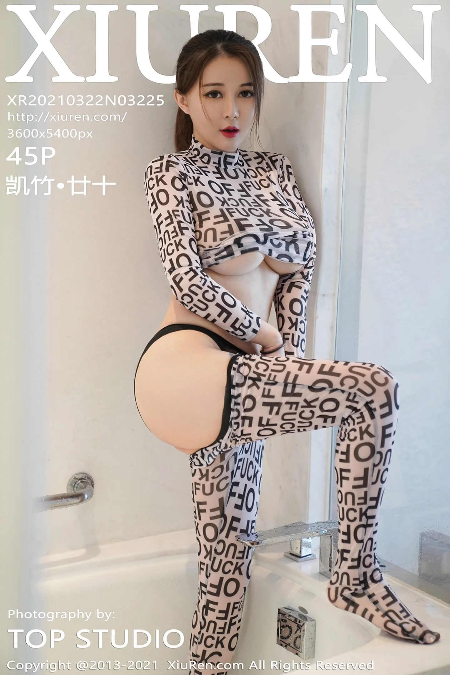 [XiuRen秀人网]VOL.3225 女神凯竹私房性感紧身薄纱服饰半脱秀丰满身材火辣诱惑写真45P-秀人网官方网站